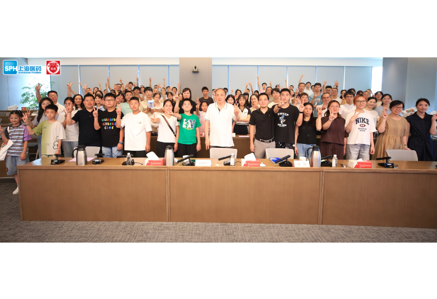 Changzhou Pharmaceutical Factory Family Open Day - A 