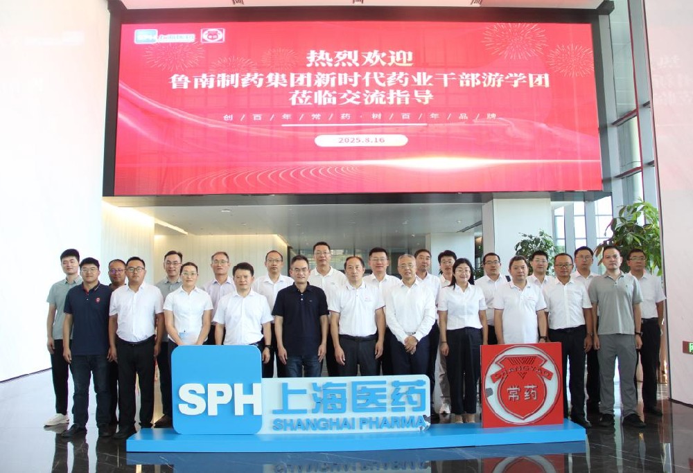 Lunan Pharmaceutical Group's New Era Pharmaceutical Cadre Study Tour Group Visited Chang Pharma